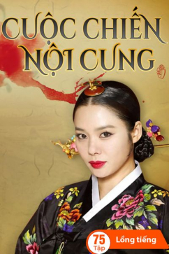 Cuộc Chiến Nội Cung